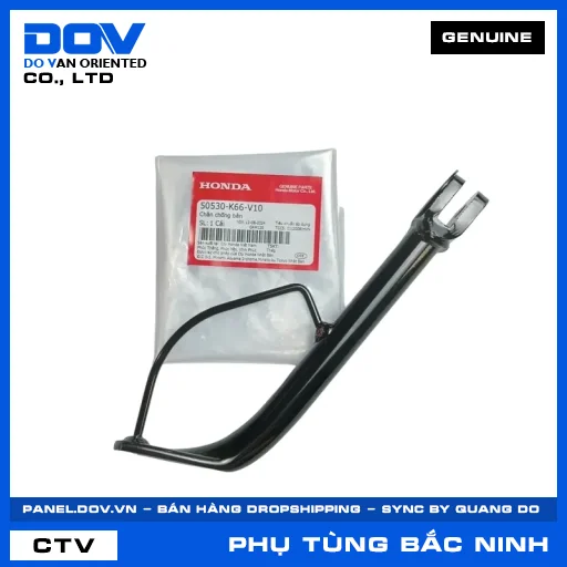 CHÂN CHỐNG BÊN AIR BLADE 125 — 50530K66V10