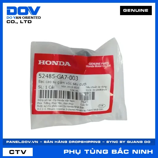 BẠC CAO SU GIẢM XÓC SAU DƯỚI (phuộc) DREAM 110, FUTURE 125, FUTURE NEO, SUPER DREAM — 52485GA7003