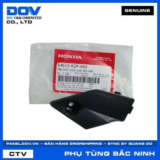 NẮP BÌNH CHỨA NƯỚC LÀM MÁT WINNER, WINNER X — 64615K2PV60