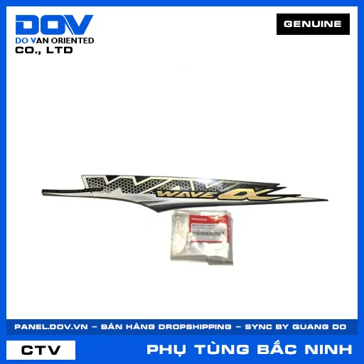 TEM ỐP SƯỜN TRÁI *NHB25M* — 86645KWYA40ZD