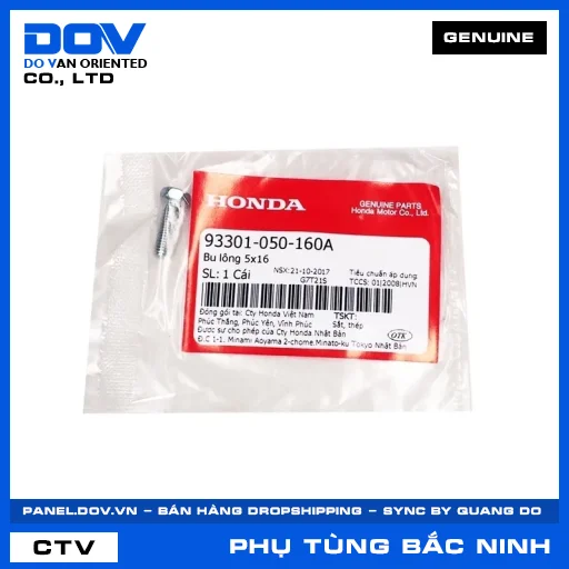 BU LÔNG 5X16 FUTURE NEO, WAVE 100, WAVE ALPHA — 93301050160A