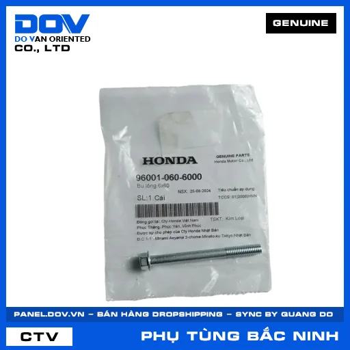 BU LÔNG 6X60 BLADE 110, DREAM 110, FUTURE 125, FUTURE NEO — 960010606000