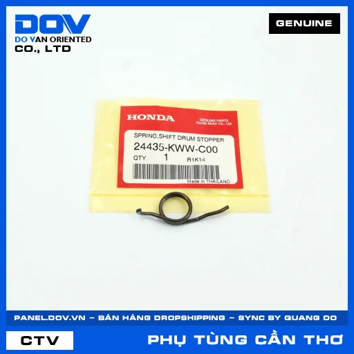 LÒ XO CẦN HÃM HEO SỐ BLADE 110, WAVE ALPHA 110, WAVE RSX 110 — 24435KWWC00