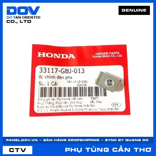 Ốc chỉnh đèn pha SUPER DREAM — 33117GBJ013