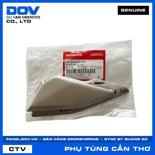 Cần để chân sau phải PCX 160 — 50730K1ZJ10