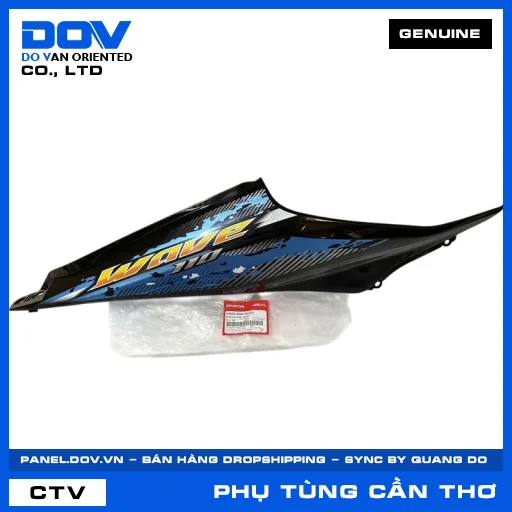 Bộ ốp sườn phải *B203M* WAVE, WAVE RSX 110 — 64600KWWB10ZD