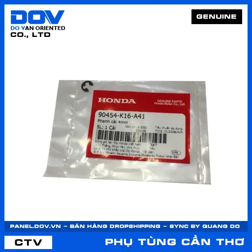 PHANH CÀI 4MM VISION 110 — 90454K16A41