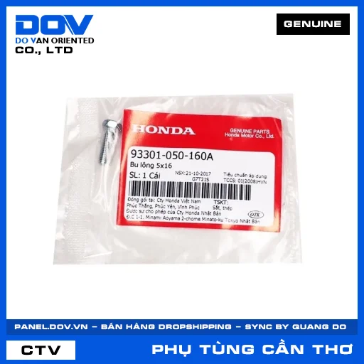 BU LÔNG 5X16 FUTURE NEO, WAVE 100, WAVE ALPHA — 93301050160A