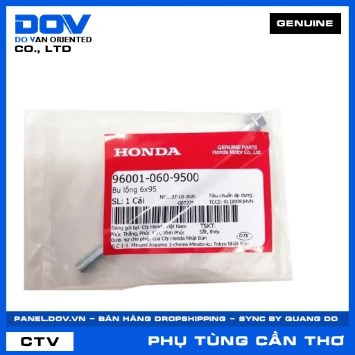 BU LÔNG 6X95 FUTURE NEO — 960010609500
