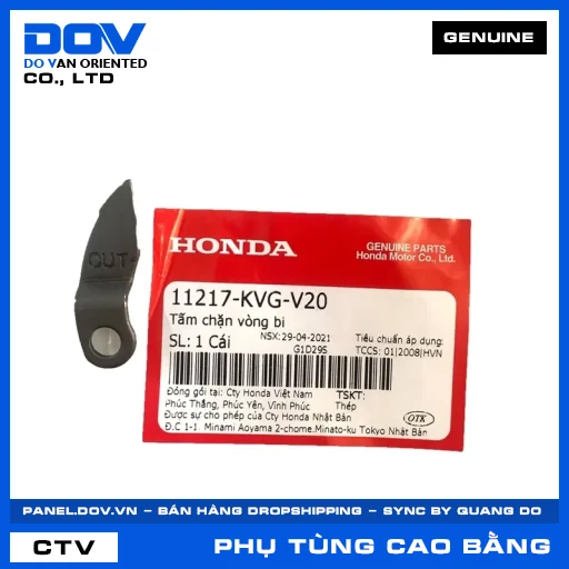 Tấm chặn vòng bi AIR BLADE 110 — 11217KVGV20