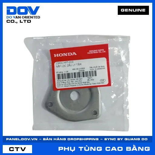 NẮP LỌC DẦU LY TÂM (lọc nhớt) BLADE 110, DREAM 110, SUPER DREAM, WAVE 100 — 15431HF7010