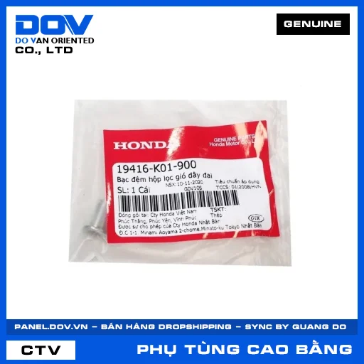 BẠC ĐỆM HỘP LỌC GIÓ DÂY ĐAI (lọc khí) AIR BLADE 125/160, LEAD 125, PCX 160, SH 125/150 — 19416K01900