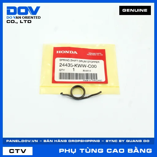 LÒ XO CẦN HÃM HEO SỐ BLADE 110, WAVE ALPHA 110, WAVE RSX 110 — 24435KWWC00