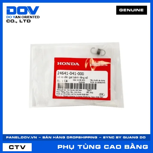 LÒ XO CẦN GẠT BÁNH RĂNG SỐ BLADE 110, DREAM 110, SUPER DREAM, WAVE 100 — 24641041000