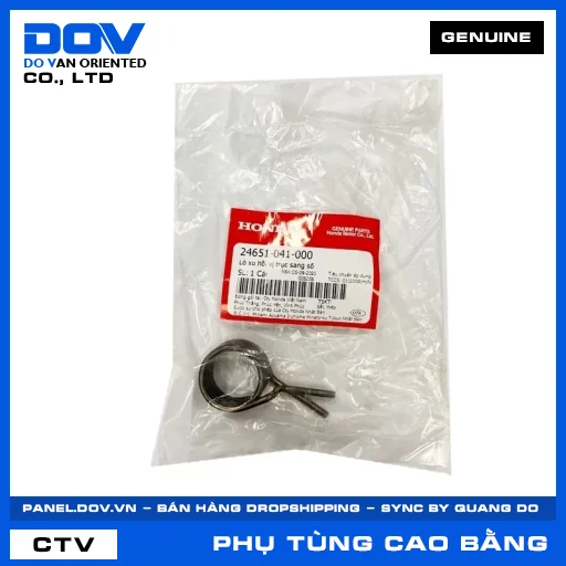 LÒ XO HỒI VỊ TRỤC SANG SỐ BLADE 110, DREAM 110, SUPER DREAM, WAVE 100 — 24651041000