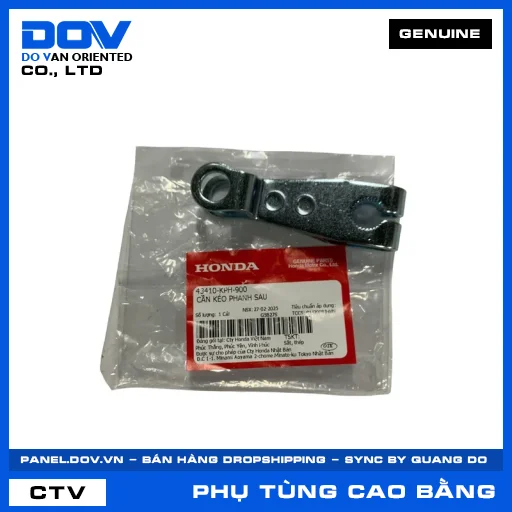 CẦN KÉO PHANH SAU (thắng) FUTURE NEO, WAVE 100, WAVE ALPHA — 43410KPH900
