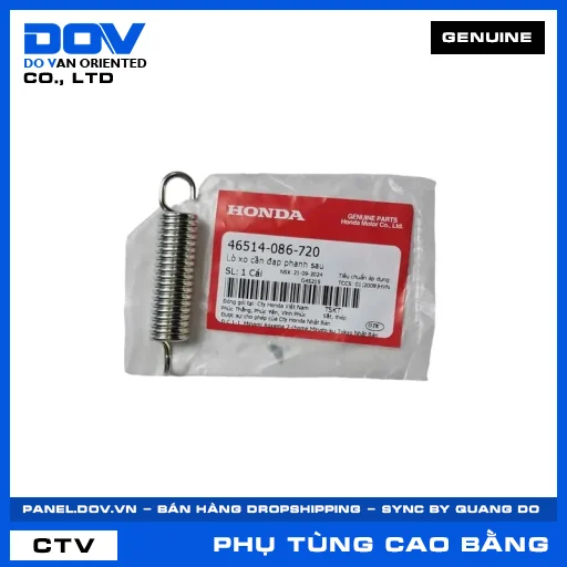 LÒ XO CẦN ĐẠP PHANH SAU (thắng) SUPER DREAM — 46514086720