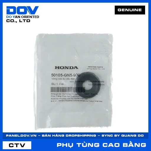 VÒNG CAO SU DÂY ĐIỆN SUPER DREAM — 50105GN5900