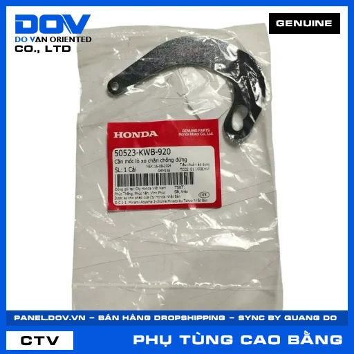 CẦN MÓC LÒ XO CHÂN CHỐNG ĐỨNG BLADE 110, FUTURE 125, WAVE ALPHA 110, WAVE RSX 110 — 50523KWB920