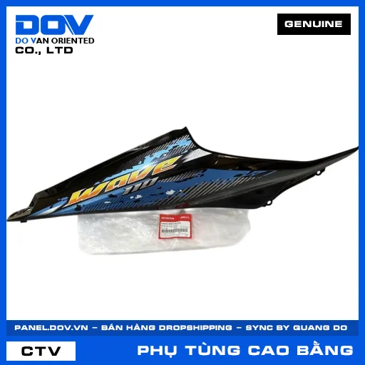 Bộ ốp sườn phải *B203M* WAVE, WAVE RSX 110 — 64600KWWB10ZD