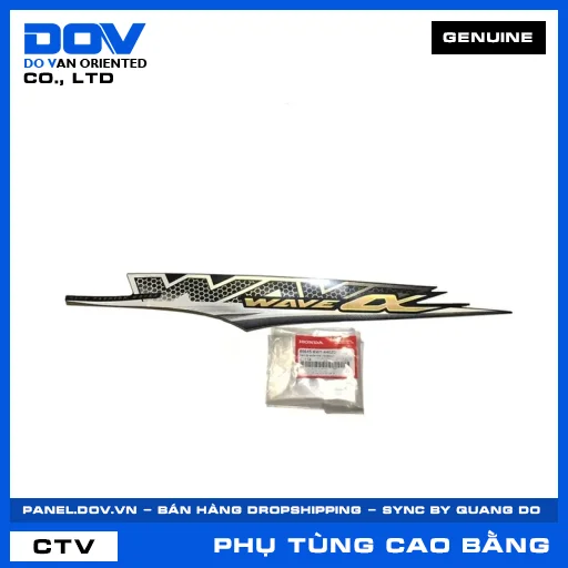 TEM ỐP SƯỜN TRÁI *NHB25M* — 86645KWYA40ZD