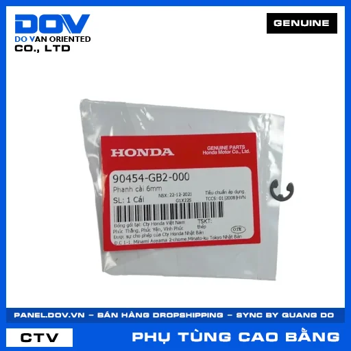 PHANH CÀI 6MM VISION 110 — 90454GB2000