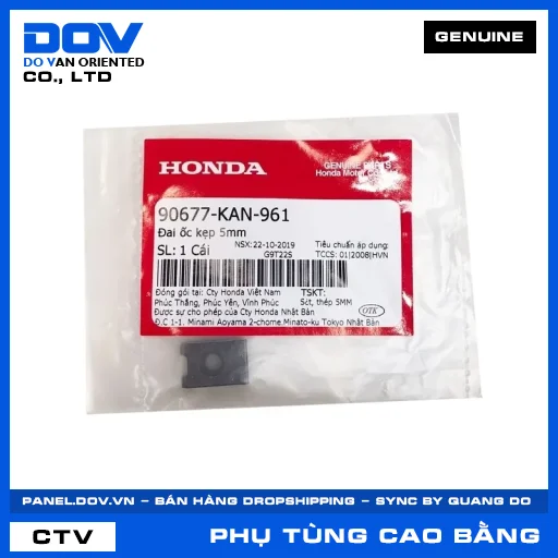 ĐAI ỐC KẸP 5MM CB1000R, DREAM 110, GOLDWING, REBEL 1100 — 90677KAN961