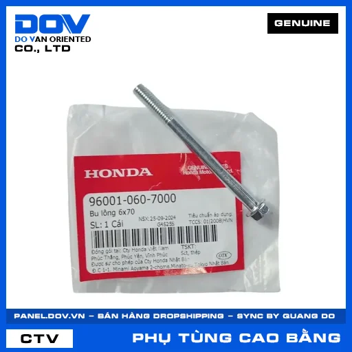 BU LÔNG 6X70 SUPER DREAM, VISION 110, WAVE 100, WAVE ALPHA — 960010607000