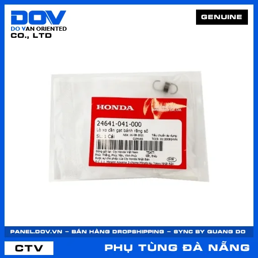 LÒ XO CẦN GẠT BÁNH RĂNG SỐ BLADE 110, DREAM 110, SUPER DREAM, WAVE 100 — 24641041000