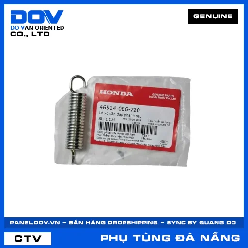 LÒ XO CẦN ĐẠP PHANH SAU (thắng) SUPER DREAM — 46514086720