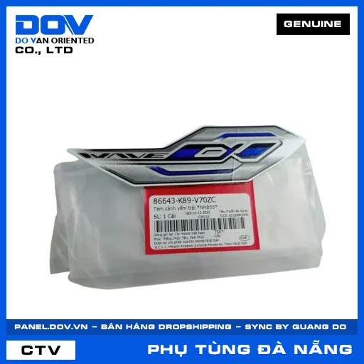 TEM CÁNH YẾM TRÁI *NHB55* WAVE ALPHA 110 — 86643K89V70ZC