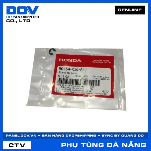 PHANH CÀI 4MM VISION 110 — 90454K16A41