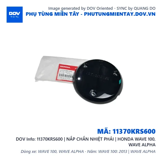 11370KRS600 | NẮP CHẮN NHIỆT PHẢI | HONDA WAVE 100, WAVE ALPHA — 11370KRS600