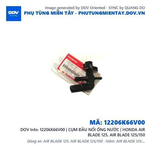 12206K66V00 | CỤM ĐẦU NỐI ỐNG NƯỚC | HONDA AIR BLADE 125, AIR BLADE 125/150 — 12206K66V00