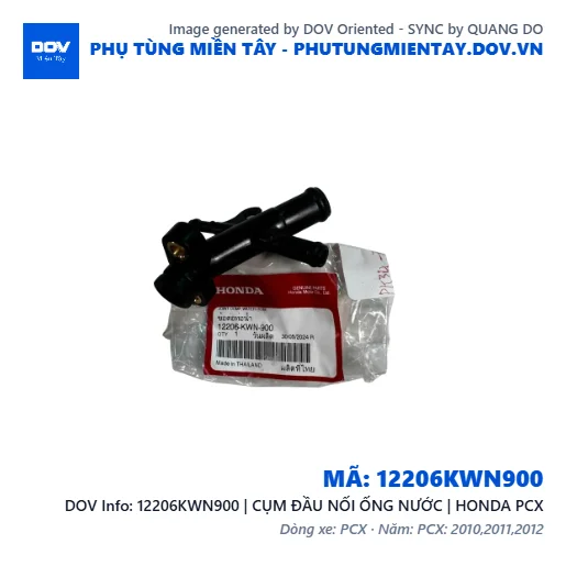 12206KWN900 | CỤM ĐẦU NỐI ỐNG NƯỚC | HONDA PCX — 12206KWN900