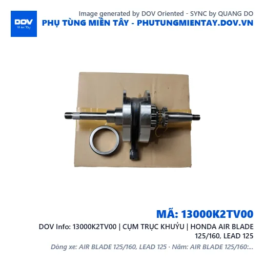 13000K2TV00 | CỤM TRỤC KHUỶU | HONDA AIR BLADE 125/160, LEAD 125 — 13000K2TV00