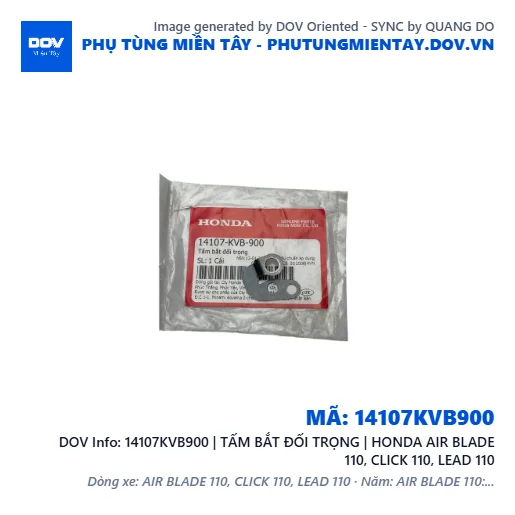 14107KVB900 | TẤM BẮT ĐỐI TRỌNG | HONDA AIR BLADE 110, CLICK 110, LEAD 110 — 14107KVB900