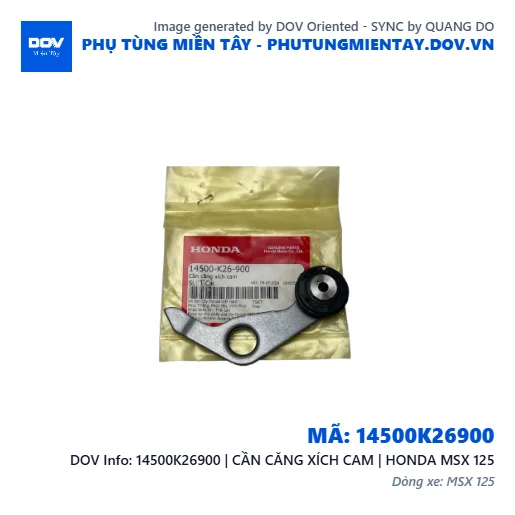 14500K26900 | CẦN CĂNG XÍCH CAM | HONDA MSX 125 — 14500K26900