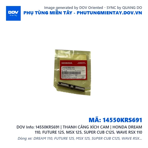 14550KRS691 | THANH CĂNG XÍCH CAM | HONDA DREAM 110, FUTURE 125, MSX 125, SUPER CUB C125, WAVE RSX 110 — 14550KRS691