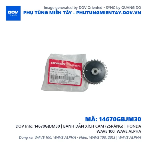 14670GBJM30 | BÁNH DẪN XÍCH CAM (25RĂNG) | HONDA WAVE 100, WAVE ALPHA — 14670GBJM30