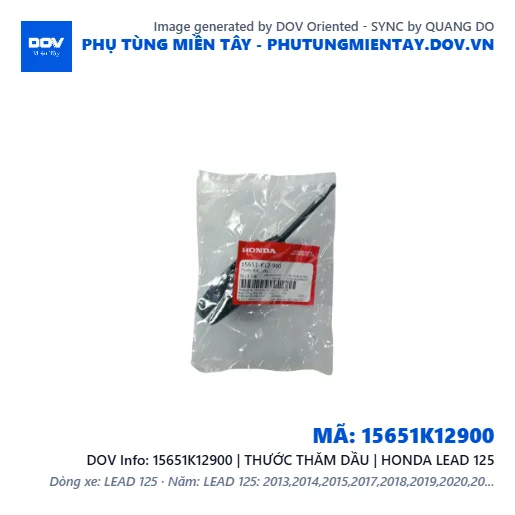 15651K12900 | THƯỚC THĂM DẦU | HONDA LEAD 125 — 15651K12900
