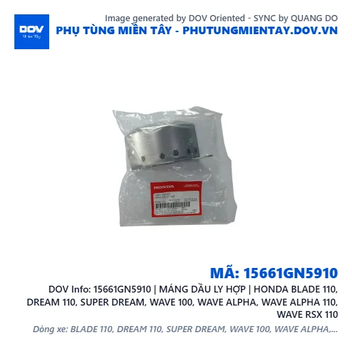 15661GN5910 | MÁNG DẦU LY HỢP | HONDA BLADE 110, DREAM 110, SUPER DREAM, WAVE 100, WAVE ALPHA, WAVE ALPHA 110, WAVE RSX 110 — 15661GN5910