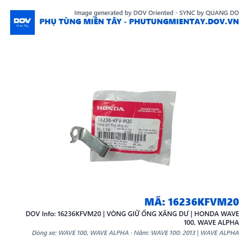16236KFVM20 | VÒNG GIỮ ỐNG XĂNG DƯ | HONDA WAVE 100, WAVE ALPHA — 16236KFVM20