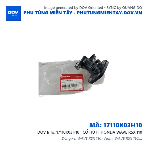 17110K03H10 | CỔ HÚT | HONDA WAVE RSX 110 — 17110K03H10