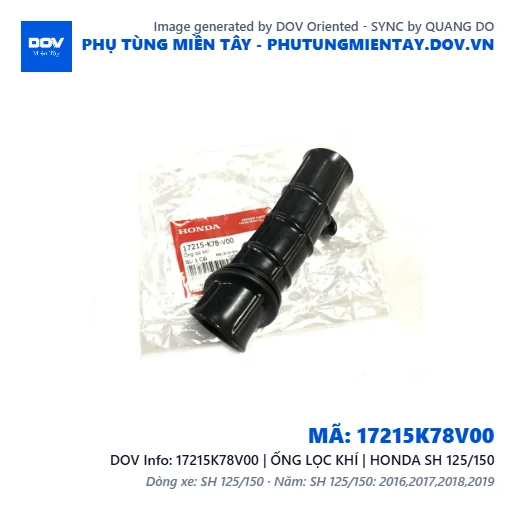 17215K78V00 | ỐNG LỌC KHÍ | HONDA SH 125/150 — 17215K78V00