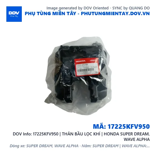 17225KFV950 | THÂN BẦU LỌC KHÍ | HONDA SUPER DREAM, WAVE ALPHA — 17225KFV950