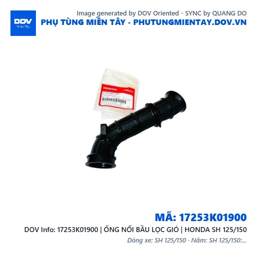 17253K01900 | ỐNG NỐI BẦU LỌC GIÓ | HONDA SH 125/150 — 17253K01900
