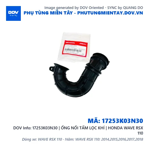 17253K03N30 | ỐNG NỐI TẤM LỌC KHÍ | HONDA WAVE RSX 110 — 17253K03N30