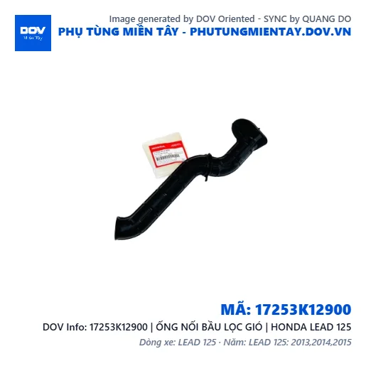 17253K12900 | ỐNG NỐI BẦU LỌC GIÓ | HONDA LEAD 125 — 17253K12900