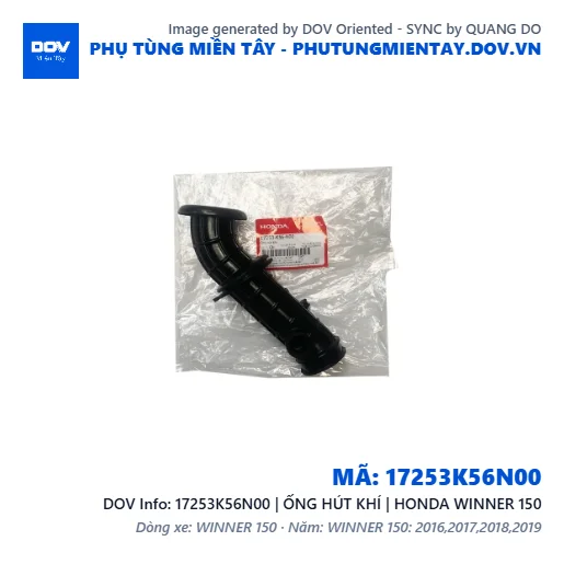 17253K56N00 | ỐNG HÚT KHÍ | HONDA WINNER 150 — 17253K56N00
